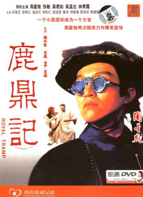 旭川大学物理学文凭证书